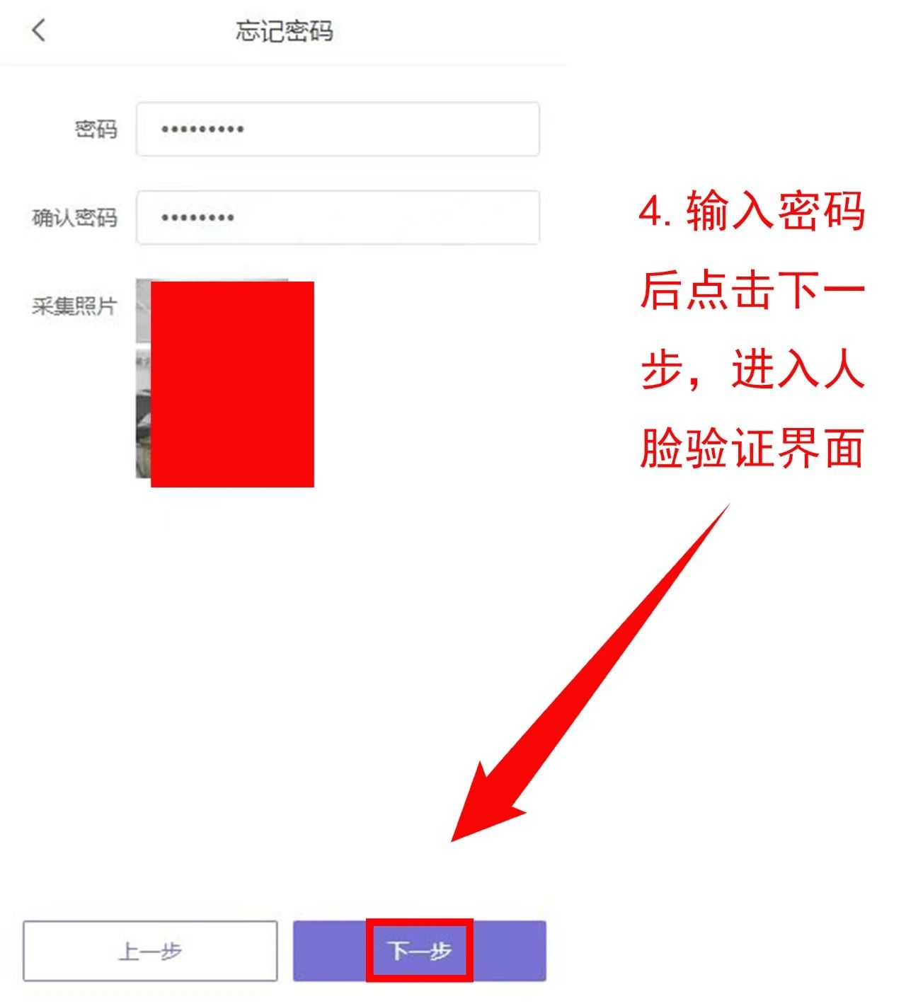 中考重要资讯!2024年重庆中考联招志愿填报流程详情