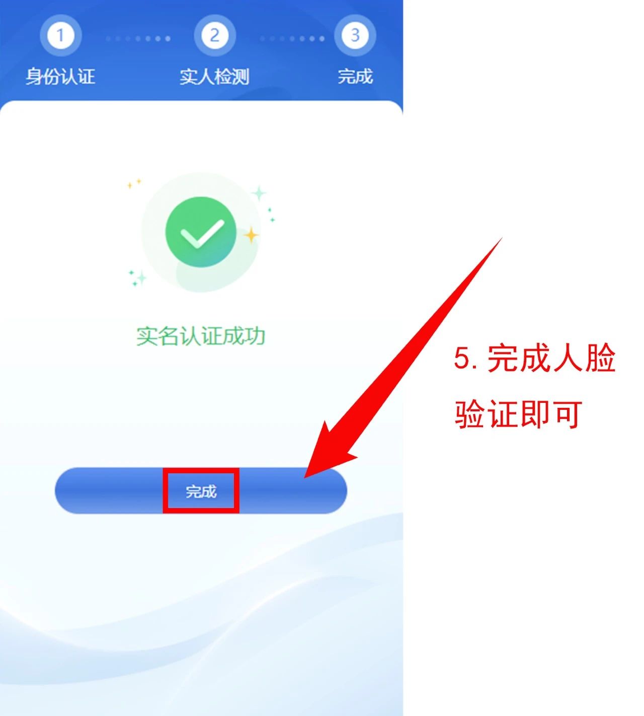 中考重要资讯!2024年重庆中考联招志愿填报流程详情