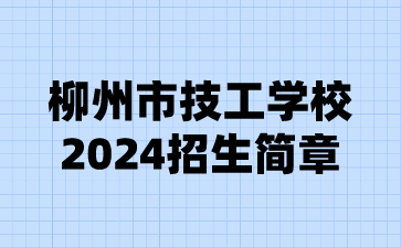 副本_蓝色扁平插画风拒绝噪音宣传科普公众号首图__2024-06-14+11_43_30.png