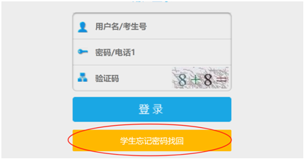 必读!2024年宁德中考志愿填报须知