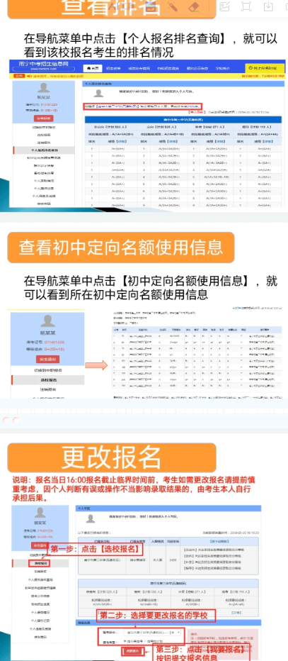 南宁市2024年中考