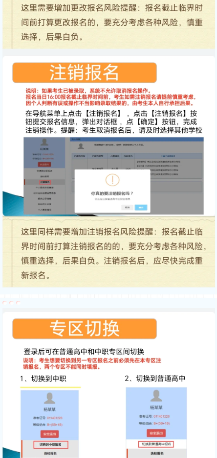 南宁市2024年中考