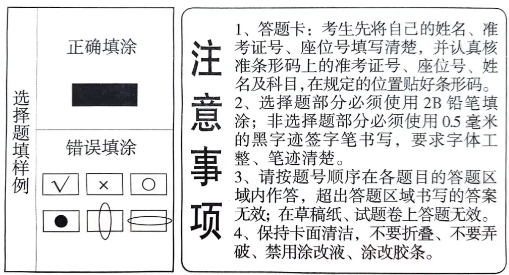 贵阳市2024年中考