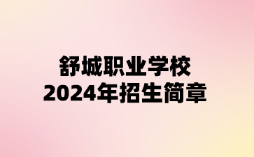 副本_蓝色扁平插画风拒绝噪音宣传科普公众号首图__2024-06-21 09_56_07.png