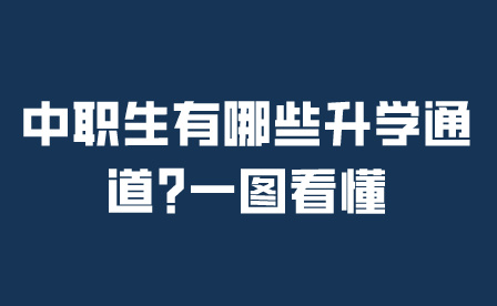 广西中职