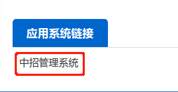 必读!2024年福州中招填报志愿方法一览!