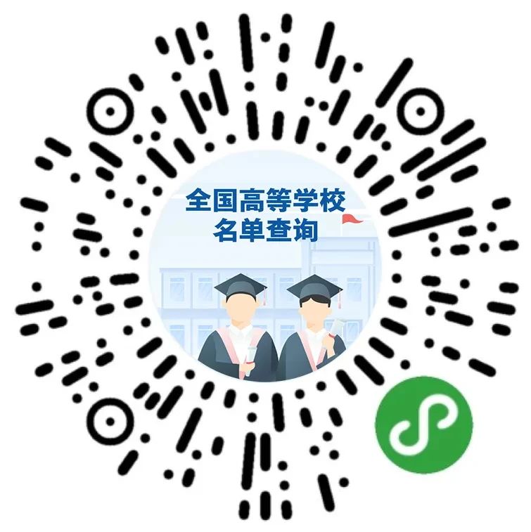 速看!全国高考志愿填报入口