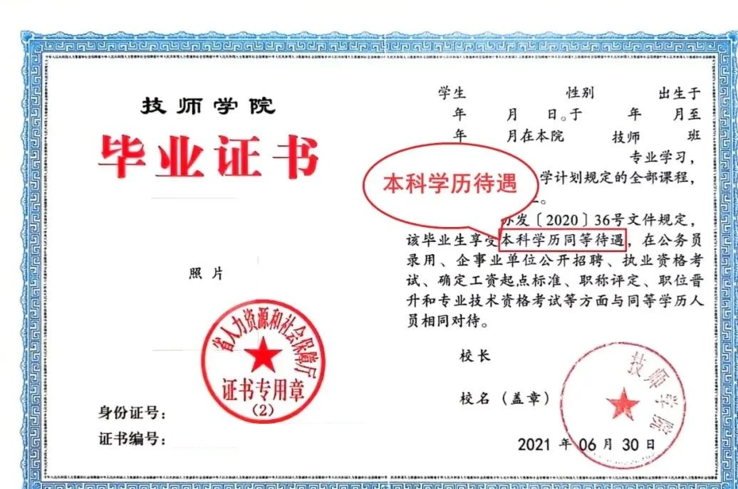 学校开始停招,重庆升学招生院校该如何选择?