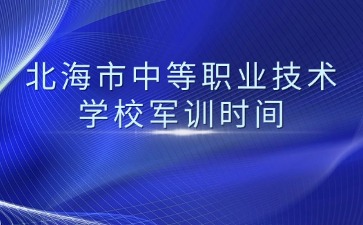 广西初中招生网