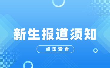 广西初中招生网