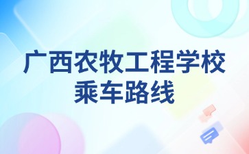 广西初中招生网