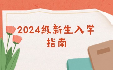 广西初中招生网