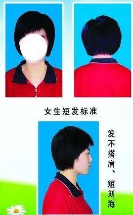 南安市梅山工程学校2024级新生入学须知