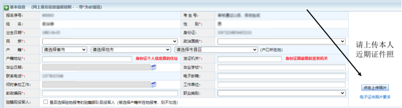 2024年江西成人高考报名流程及详细步骤!