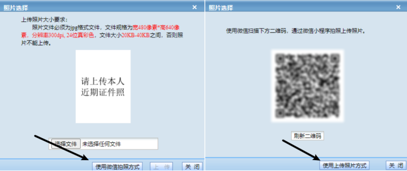 2024年江西成人高考报名流程及详细步骤!