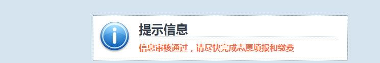 2024年江西成人高考报名流程及详细步骤!