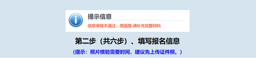 2024年江西成人高考报名流程及详细步骤!