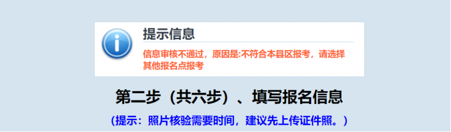 2024年江西成人高考报名流程及详细步骤!