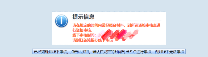 2024年江西成人高考报名流程及详细步骤!