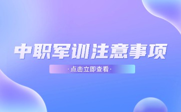 广西初中招生网