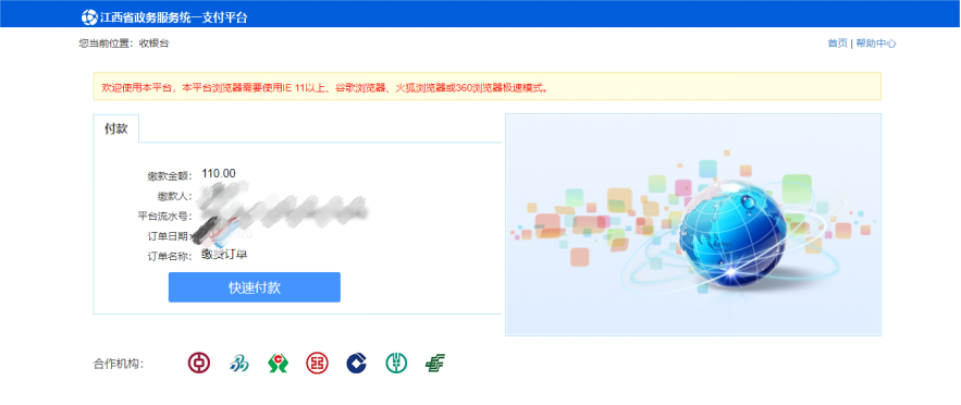 2024年江西成人高考报名流程及详细步骤!