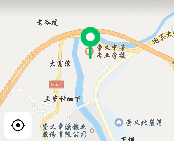 崇义中等专业学校