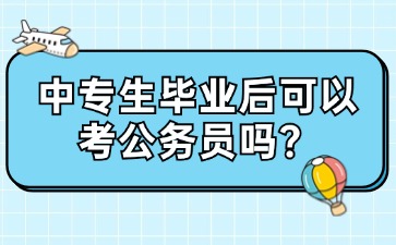 广西初中招生网
