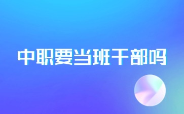 广西初中招生网