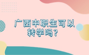 心理咨询职业培训考试便签首图(1) (1).jpg