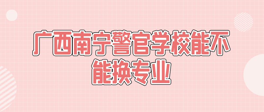 广西中职学校