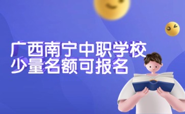 广西初中招生网