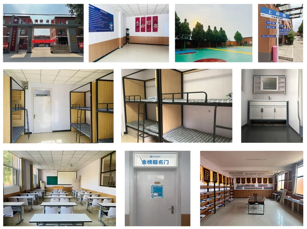 2025年河北单招线下集训营