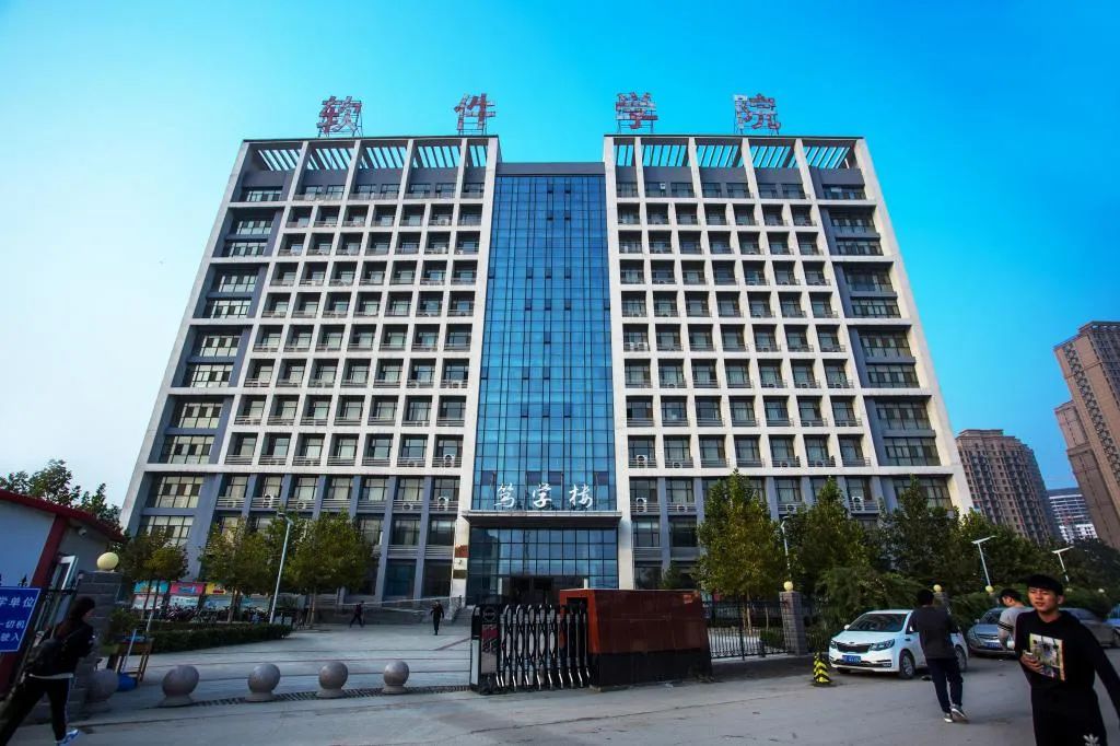 河北软件职业技术学院怎么样?全面解析来了