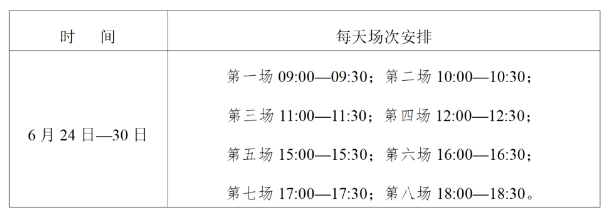 3月21日!西藏2024年初中学考开始报名了