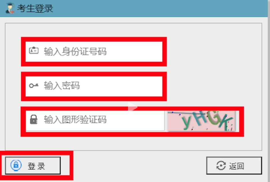 25年参考!四川省三年制中职志愿填报流程