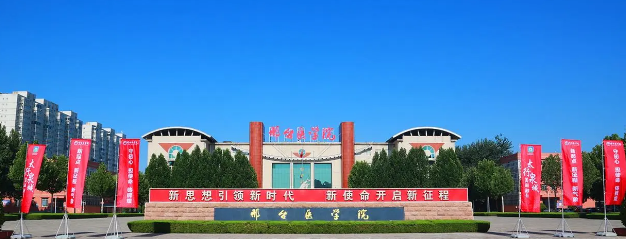 河北高职单招院校前五名!强项专业分别有哪些?