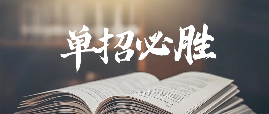 2025年河北单招什么时候报名?有哪些关键节点?