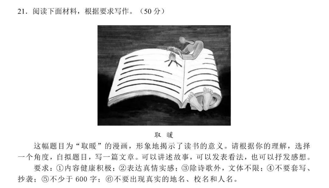 最新!2025年河北省中考《语文》样卷全科变化分析!