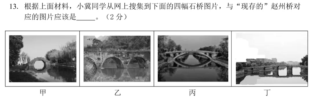 最新!2025年河北省中考《语文》样卷全科变化分析!