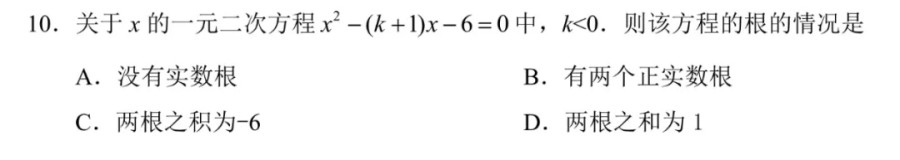 最新!2025年河北省中考《数学》样卷全科变化分析!