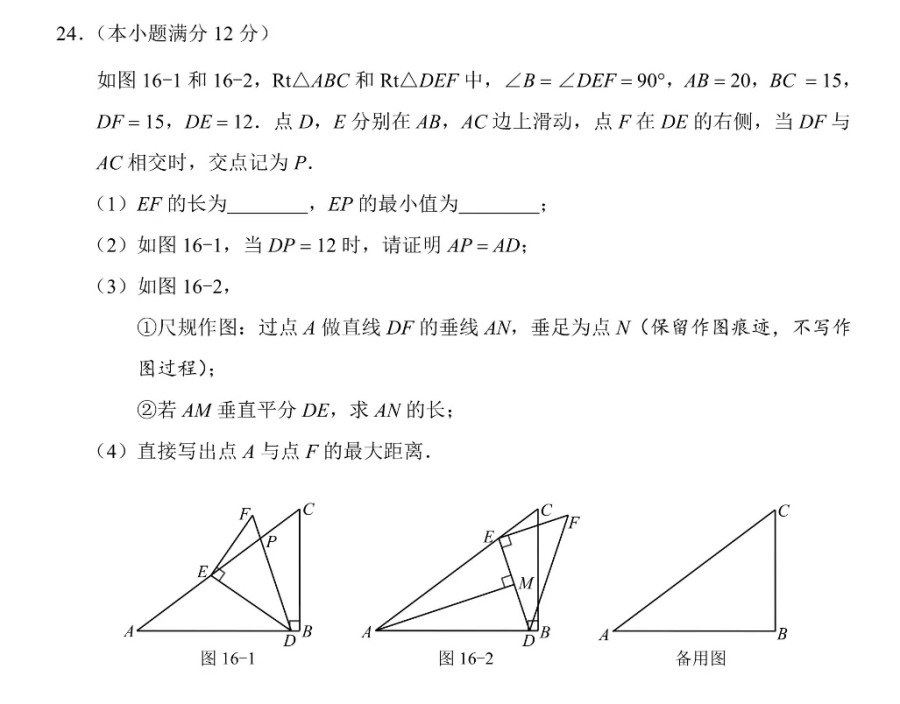 最新!2025年河北省中考《数学》样卷全科变化分析!