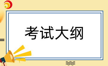 广西退役军人单招考试有哪些内容
