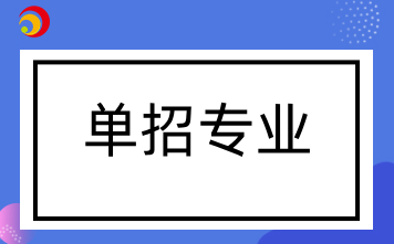 广西有哪些院校单招开设了计算机网络技术专业