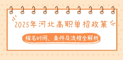 通用12月愿望清单卡通公众号首图(1) (1).jpg