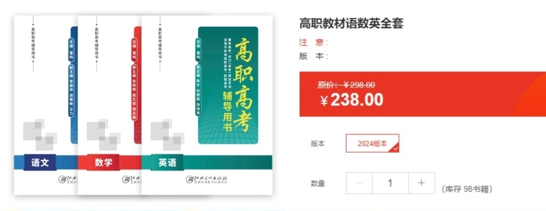 2025年柳州职业技术大学单招培训招生简章!