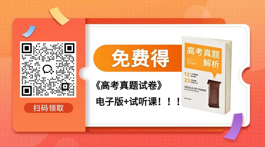 2025年江西单招备考冲刺：真题试卷+考试大纲+题库资料！