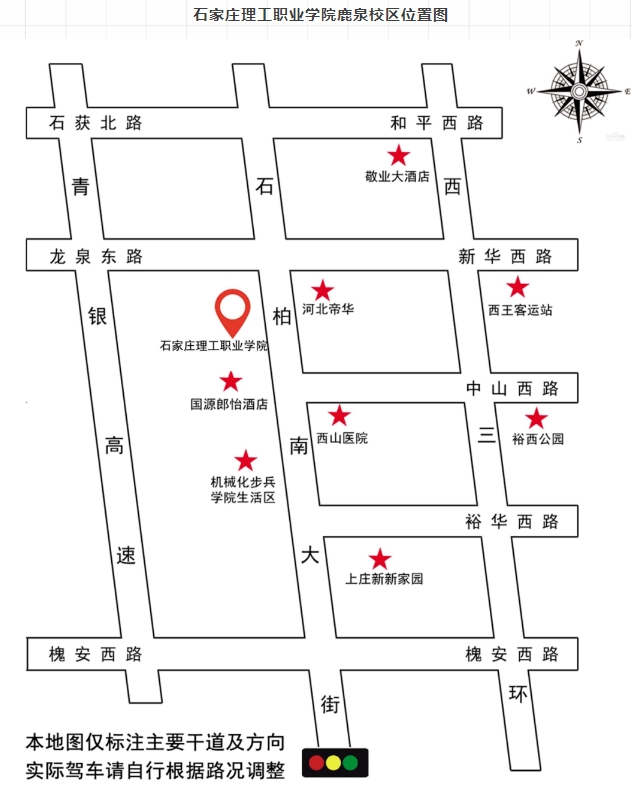 2025年河北省体育单招文化考试相关安排出炉