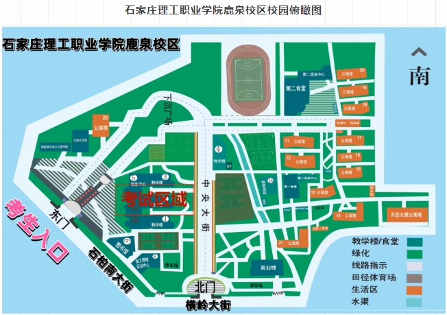 2025年河北省体育单招文化考试相关安排出炉