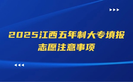 江西初中升学网