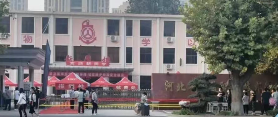 河北省交通职业技术学校一年学费多少钱？